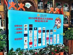 -渔人码头(洛溪店)