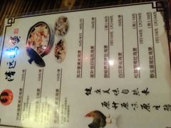 -凤中皇清远鸡村(凤城店)