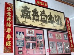 -南香茶餐室
