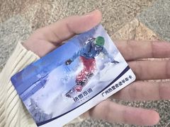 -广州热雪奇迹