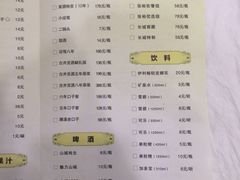 -庐州太太(CBD店)