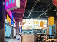 -怪噜范·老贵阳街头名小吃(汇金星力城店)
