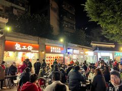-包工仔·牛杂自助放题