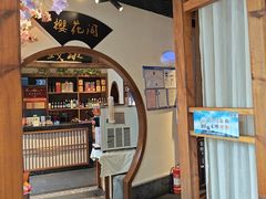 -鸽舞笙平金牌烧鸽子·融合菜(鲁谷店)