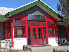 -国家植物园南园