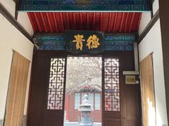 -万寿八仙宫