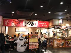 -章鱼烧博物馆(TAKOYAKI PARK)