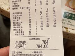 -椰子营·椰子鸡火锅(万象里店)