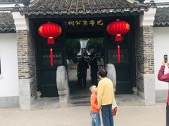 -包公祠