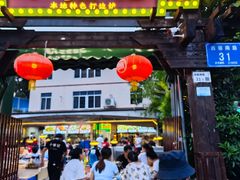 门面-小煵记·打边炉(西丽文光店)