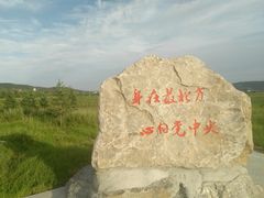 -北极村旅游风景区