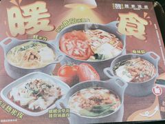 -魏家凉皮(十里河店)