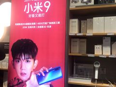 -小米之家(长宁中山公园龙之梦店)