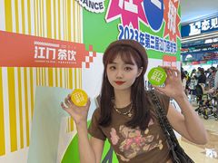 -新汇大融城