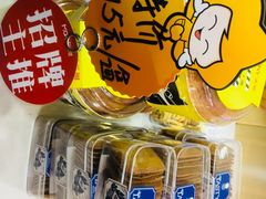 -MAKY米旗(紫薇田园店)