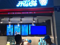 -开心猫无锡三阳广场店