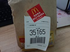 -麦当劳(志健广场店)