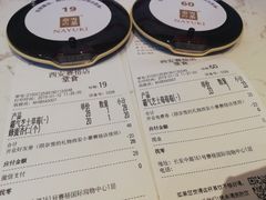 账单-奈雪的茶(赛格店)
