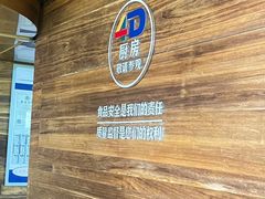 -柴门饭儿(成都太古里店)