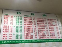 -凡老头米线砂锅(古荡新村西粮站)