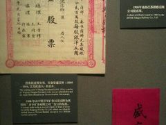 android_upload_pic-中共一大纪念馆