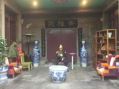 -卫鼎轩·曹公馆(鼓楼店)
