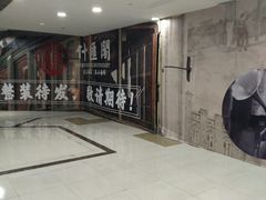 -嘉杰国际广场