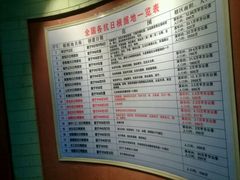 -苏皖边区政府旧址纪念馆