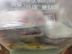 -避风塘·老港味餐厅(虹口龙之梦店)