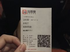 -博纳国际影城(茂业天地IMAX店)