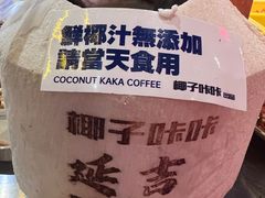 -大头叔烤鸡爪·朝鲜族烤串(天池路店)