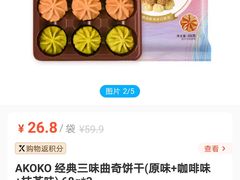 -盒马X会员店(王府井奥莱UP TOWN店)