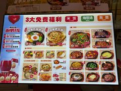 菜单-食米家拌饭(梅溪新天地店)