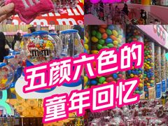 -m豆巧克力世界(上海世茂广场店)