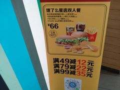 -麦当劳(百利广场店)