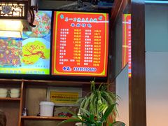 -夏都地标马一刀烤肉美食城