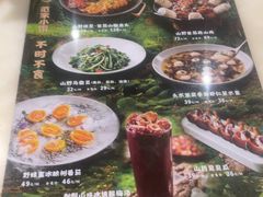 -范家小馆·烤鸭新京菜(金融街店)