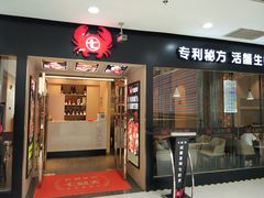门面-七欣天(上海淮海路新尚广场店)