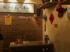 -锅儿挑面馆