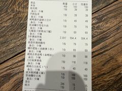 -湖南别院·美学庭院餐厅(惠阳店)