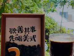 -萤火虫咖啡(后海店)