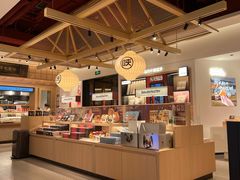 -陕拾叁-西安糕点(大雁塔店)