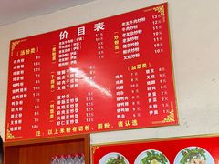 -阿梁姐天等鸡肉粉