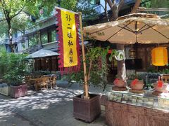 -泡桐树街