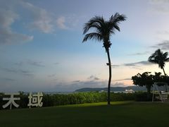 -三亚亚龙湾天域度假酒店