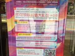 -王府井百货熙地港店