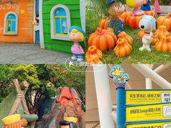 -史努比缤纷世界