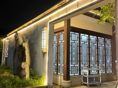-谷丰健康凤贤居酒家