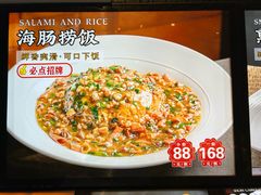 -佬太公海鸭·海鲜大排档(上海总店)