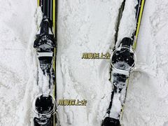 -赤马湖体育滑雪